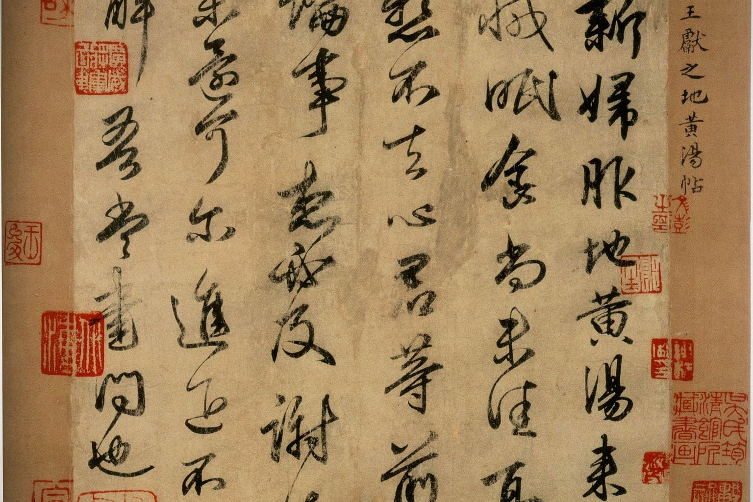 A real Tang dynasty copy of Wang Xianzhi calligraphy, used to represent Chinese idioms and written wisdom.